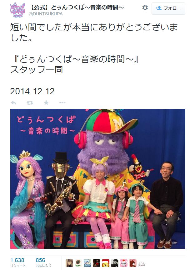 締め