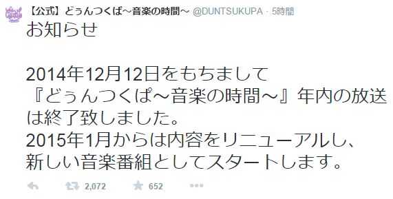 公式ツイッタ