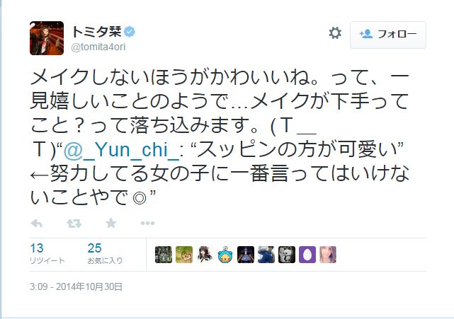 twitter